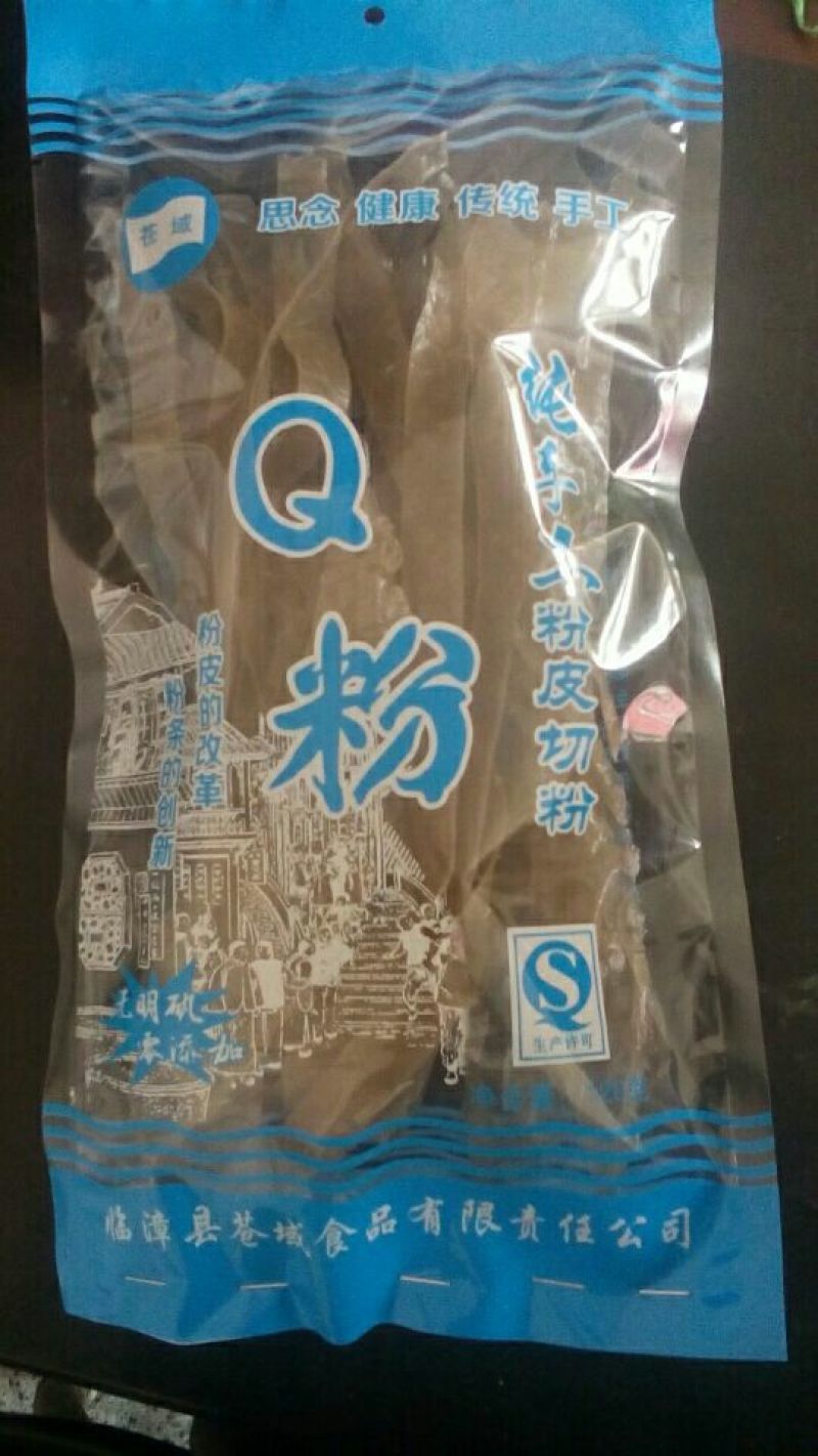 红薯粉皮包装手工粉皮
