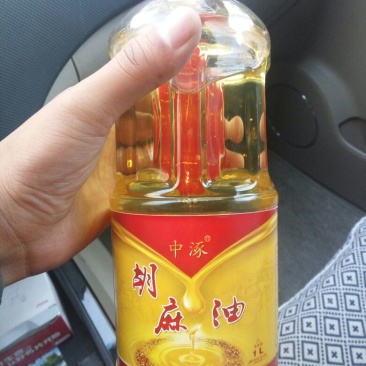 胡麻油