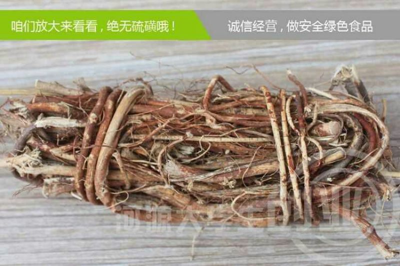 五指毛桃中根