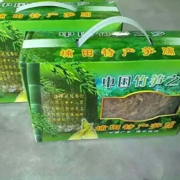 笋干竹笋干麻竹笋脆嫩笋衣、日晒笋衣干笋丝笋片
