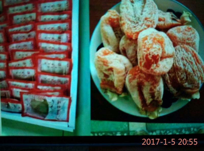柿饼2.5两以上