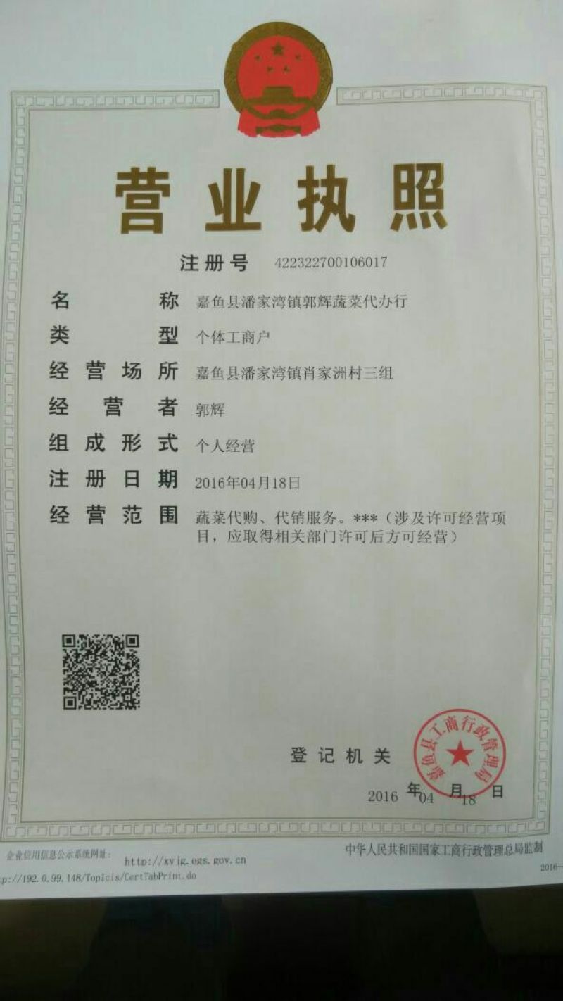 蜜本南瓜5斤以上长条形，质量保证，价格公道
