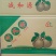 皇冠梨350~400g纸箱