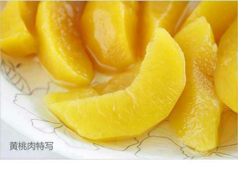 黄桃罐头