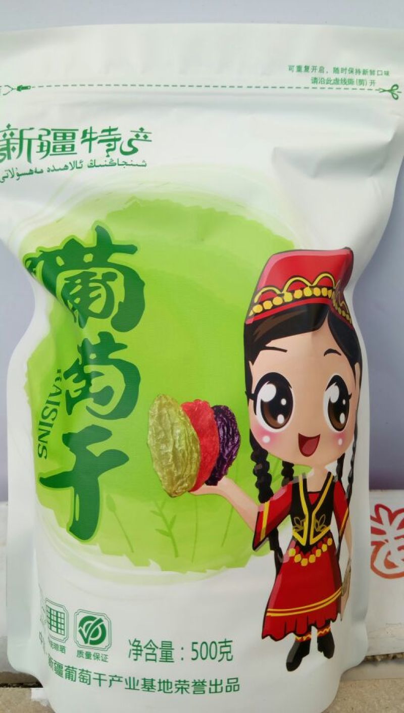 绿无核葡萄干无核一级