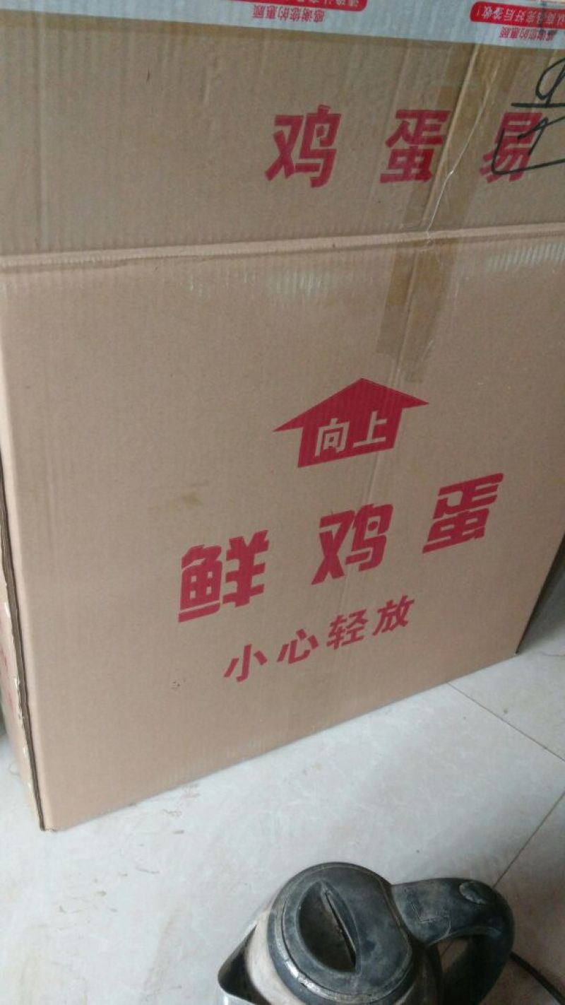 野鸡蛋