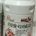 西安亚森杀虫剂300ml*20瓶