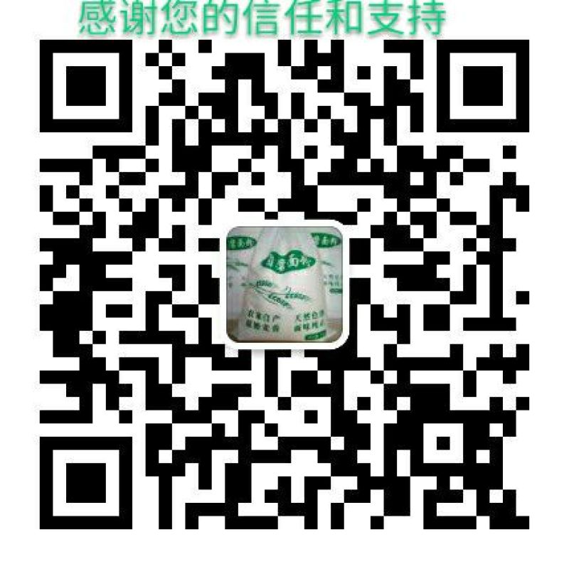 小麦粉袋装