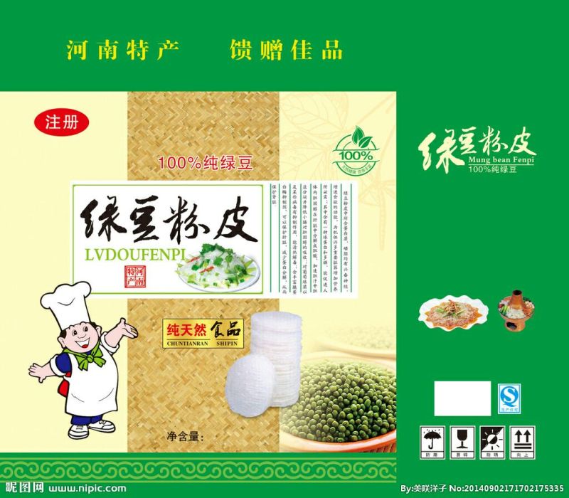 绿豆粉皮