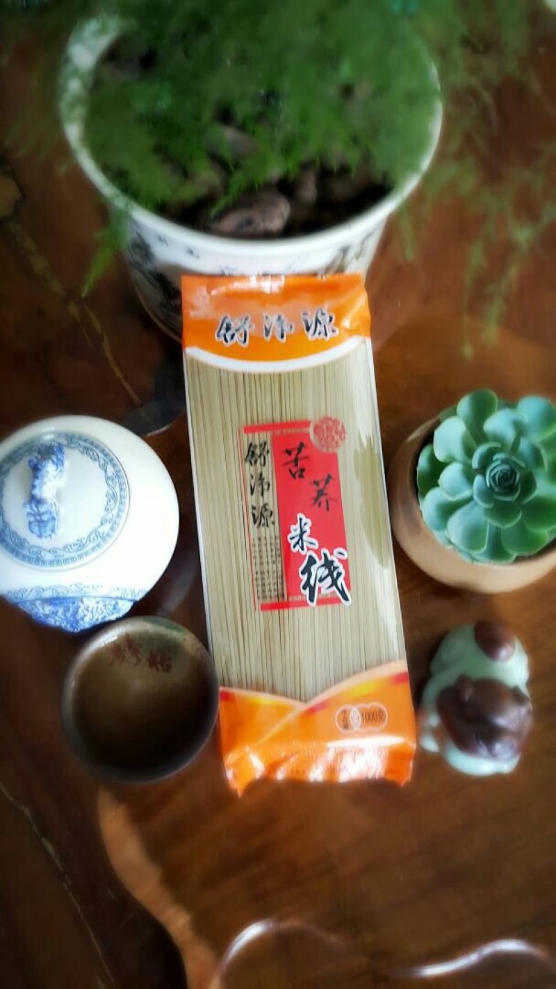 米线