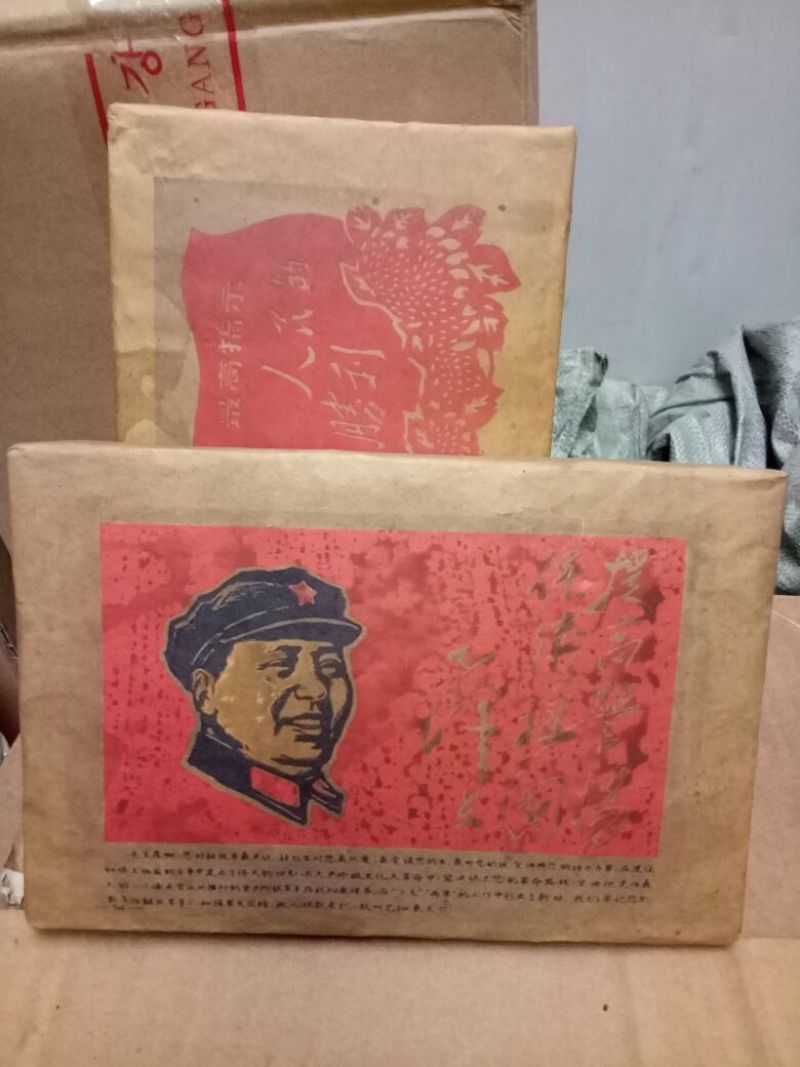 古树普洱茶特级