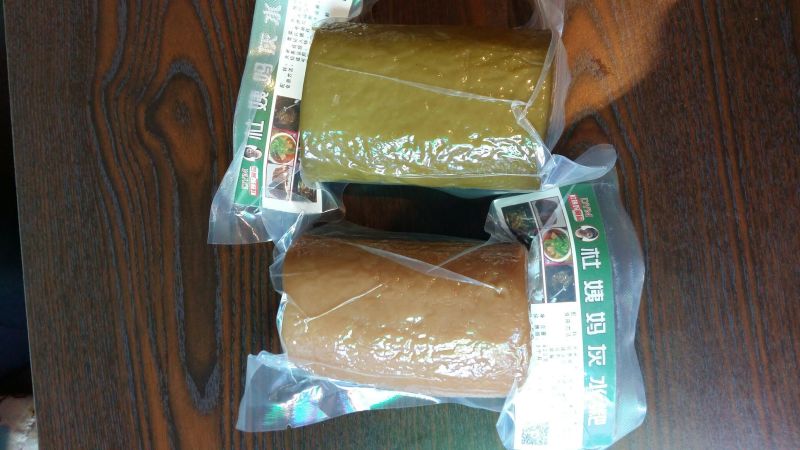 菜饼