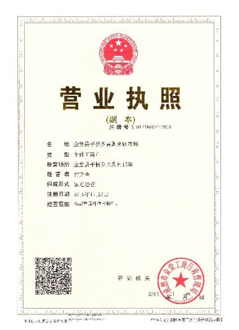 羊肉山羊肉否