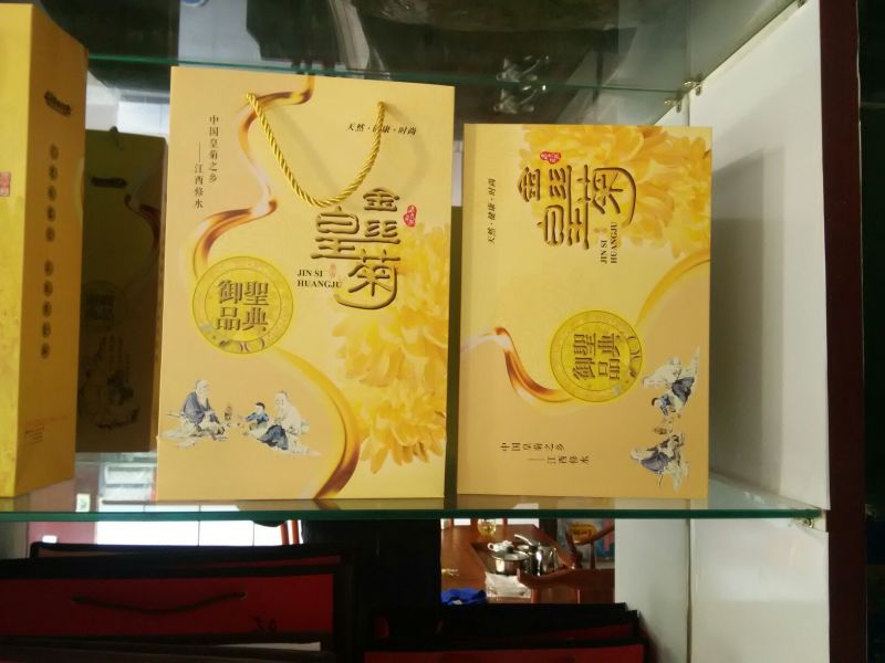 菊花茶