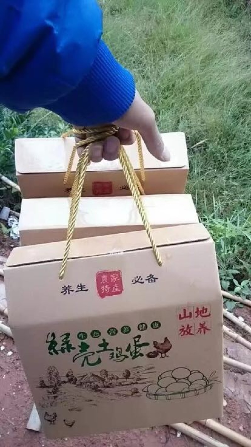 绿壳鸡蛋