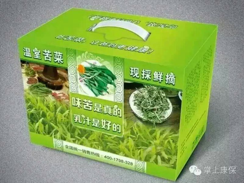 苦苣菜5~8厘米
