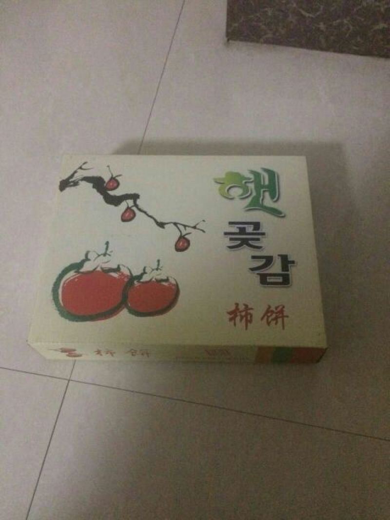 独立包装柿饼优质柿饼吊柿饼批发零售量大从优