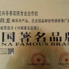 澄城县龙兴冬枣合作社的一亩田店铺