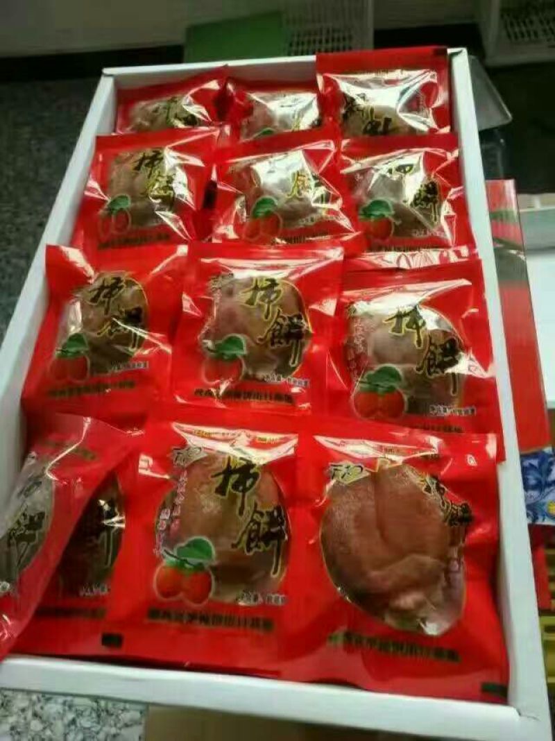 柿饼1~2两