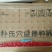 播种机8行