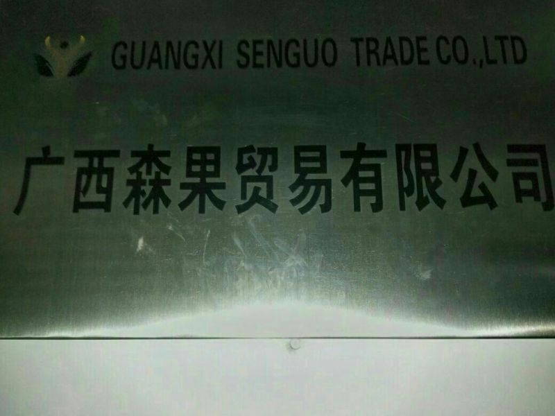 百香果紫果80~90g