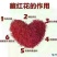 藏红花包装