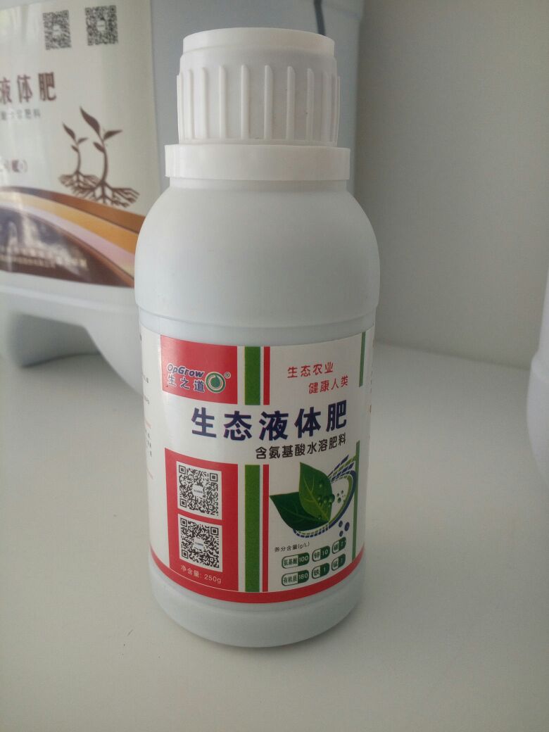 销售区域:全国生之道 中量元素水溶肥 250g*15
