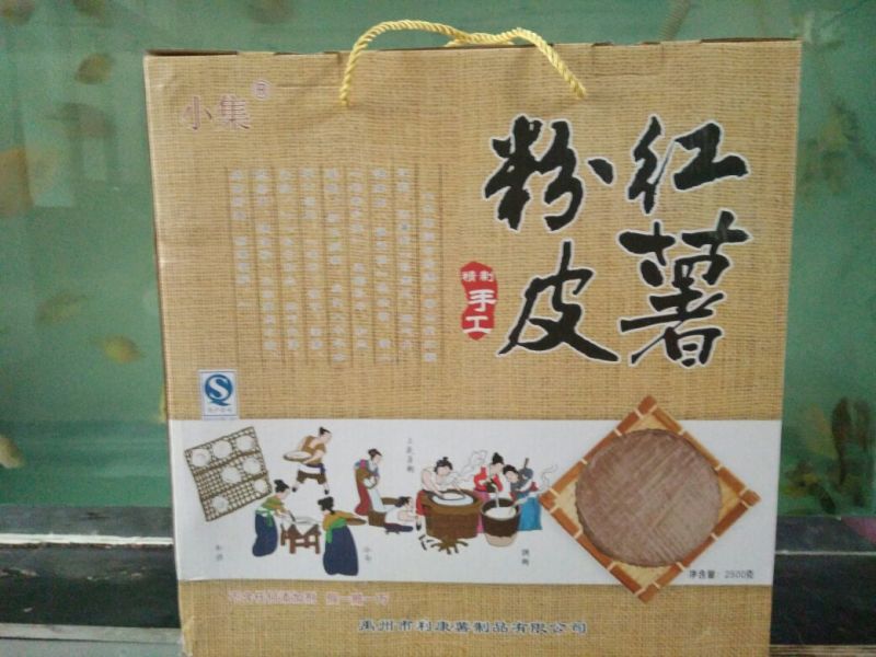 粉皮包装
