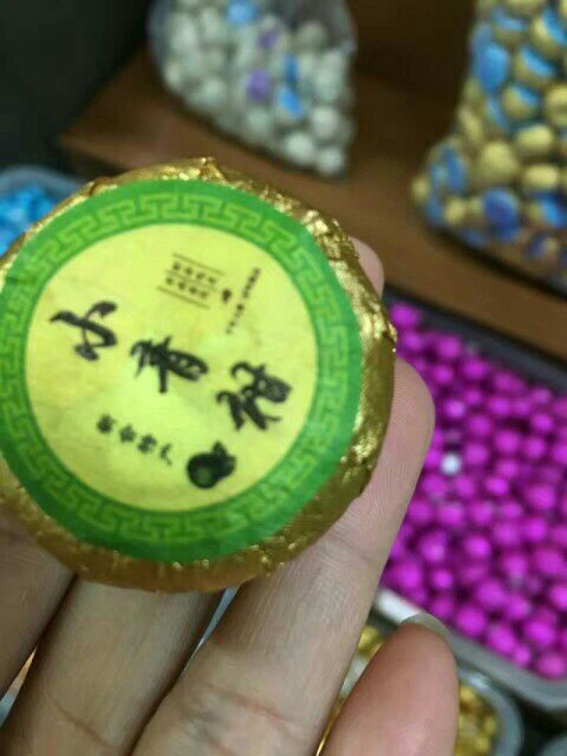 柑普茶特级
