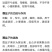 覆盆子苗覆盆子苗五叶七叶掌叶