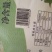 面粉袋装