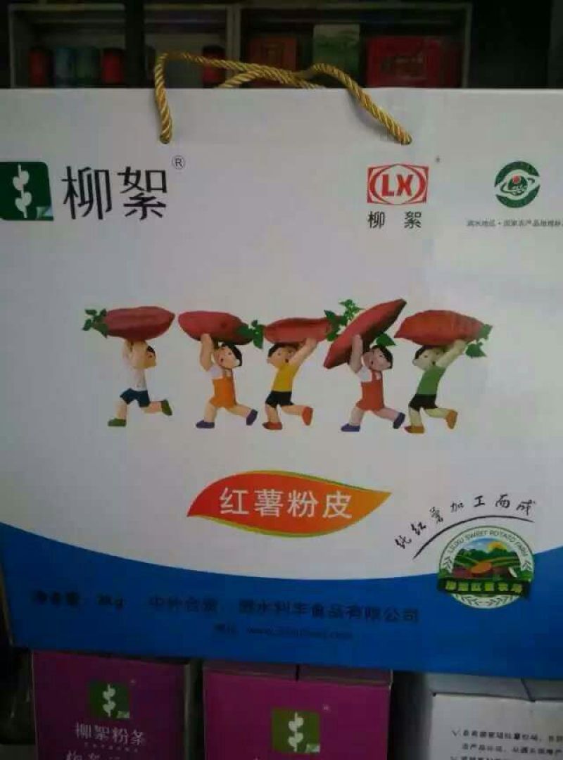 红薯粉条中粉