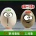 野鸡蛋