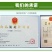 粉皮