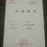 辣木茶一级