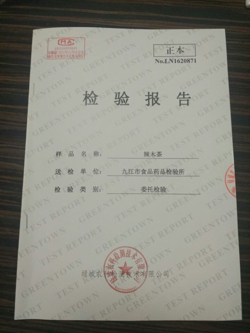 辣木茶一级
