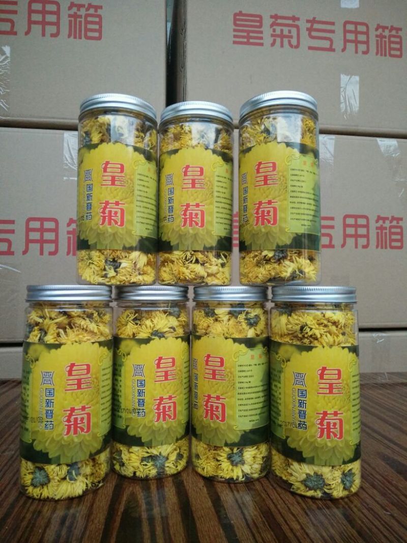 皇菊茶一级