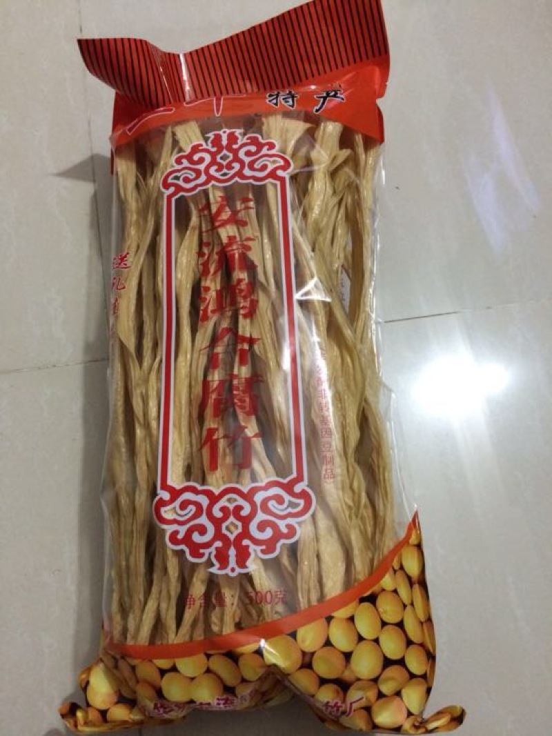 腐竹