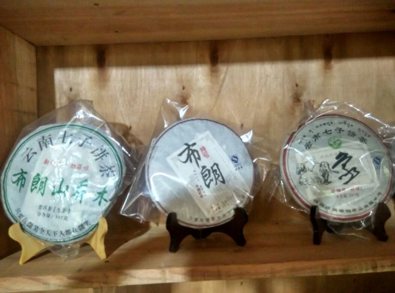 普洱茶