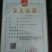 黄金梨450~500g纸袋