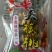 新疆红枣干枣特级