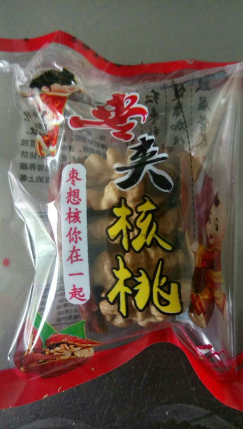 新疆红枣干枣特级