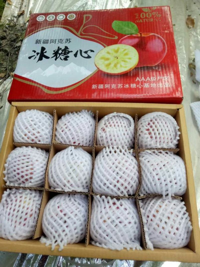 阿克苏红旗坡红富士苹果75mm以上光果