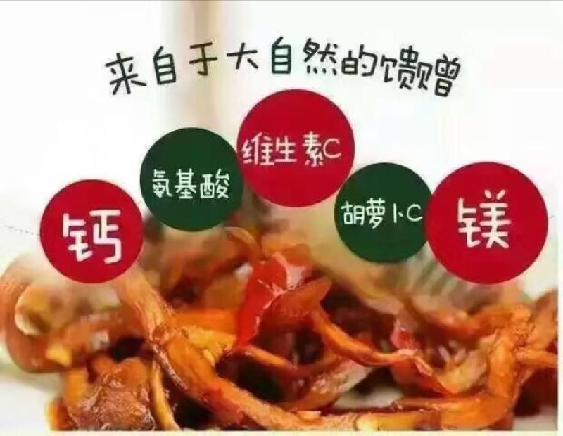 木瓜丁