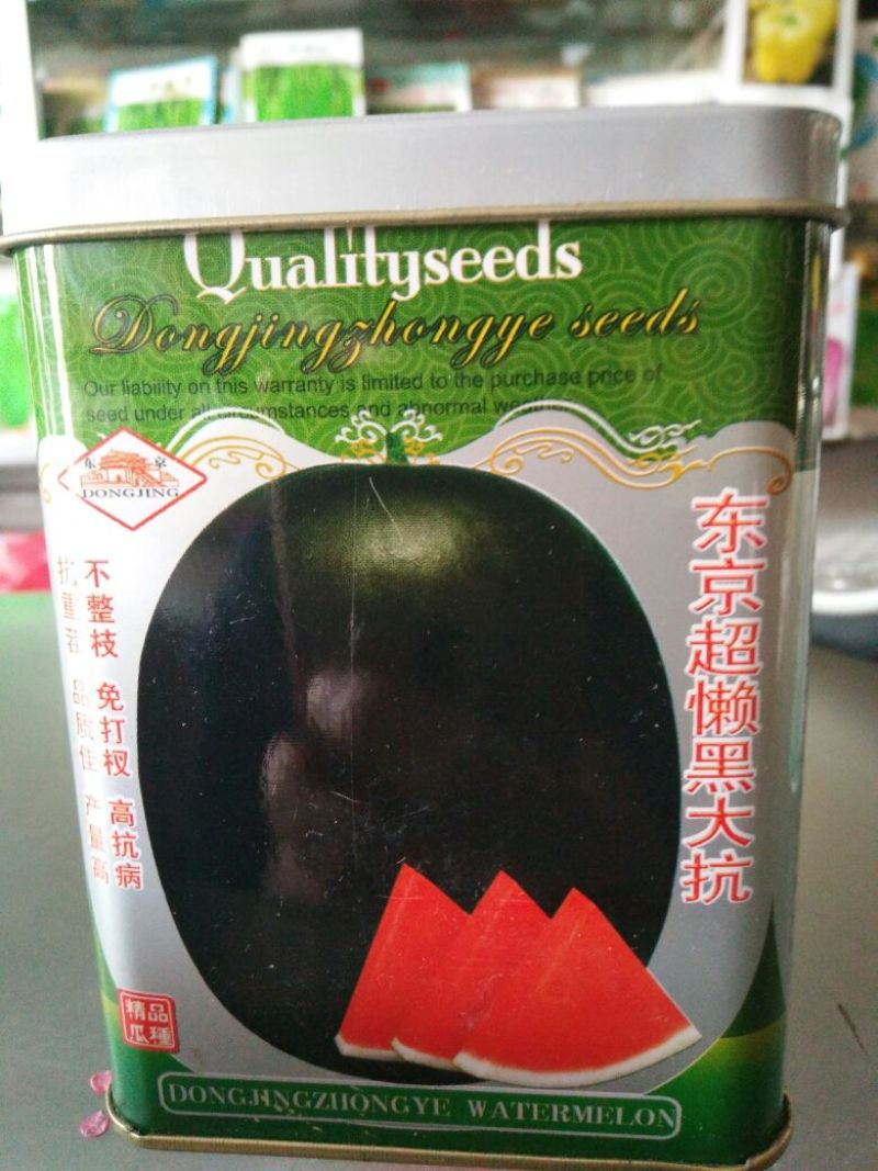 西瓜种子97%以上