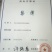 红薯淀粉