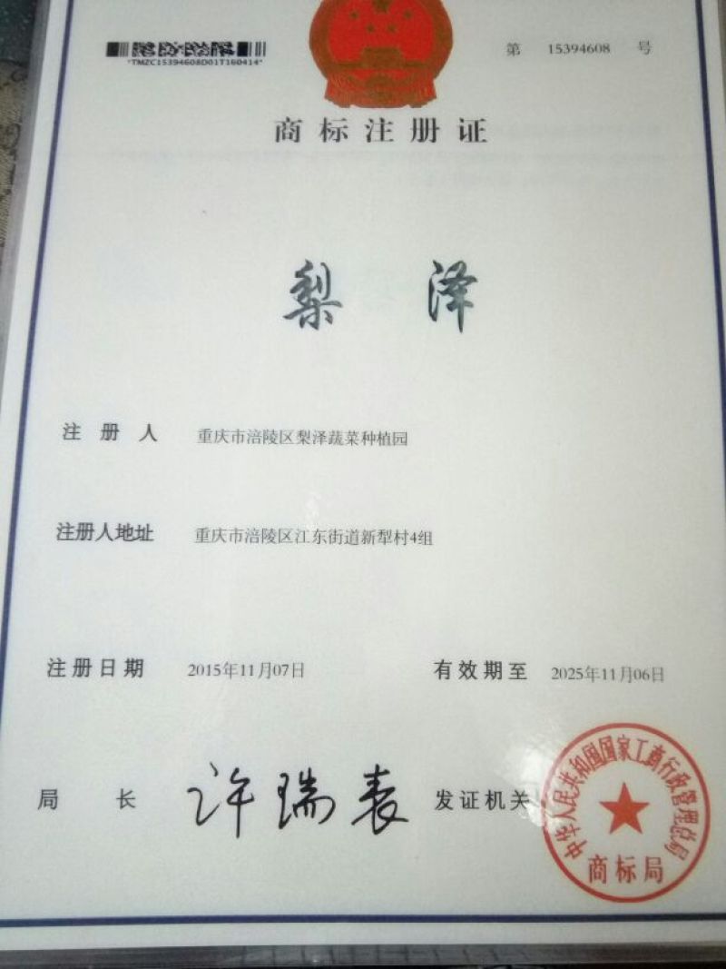 红薯淀粉