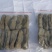 灰豆腐果