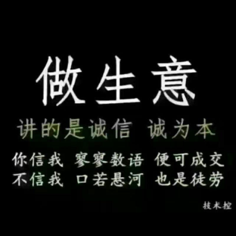北京红干辣椒9成干以上精品产地直销色度好