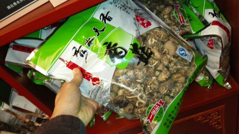 五峰绿茶